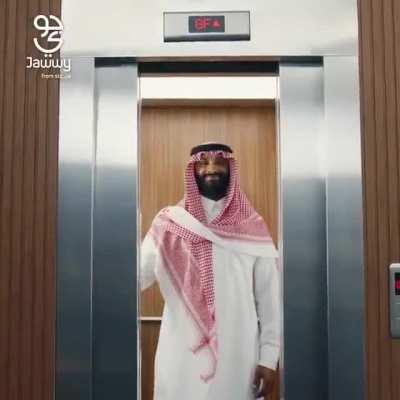 The saudi ni🅱️🅱️a who made this commercial will not see the light of day 🥺😂