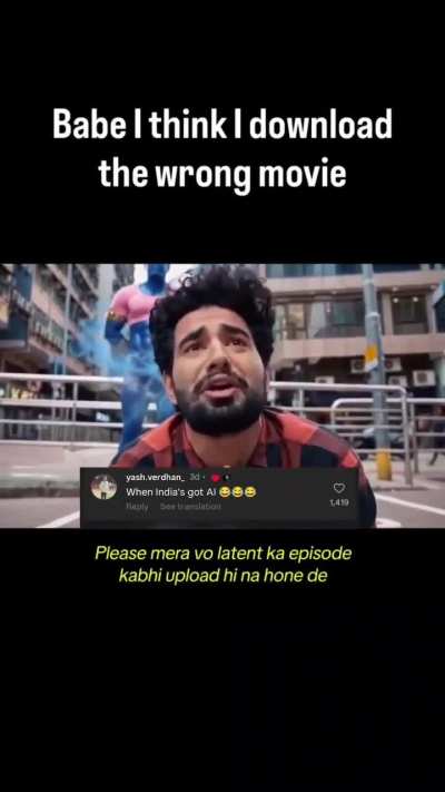 Ai se bach ke rehne ka