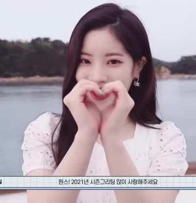 Dahyun heart