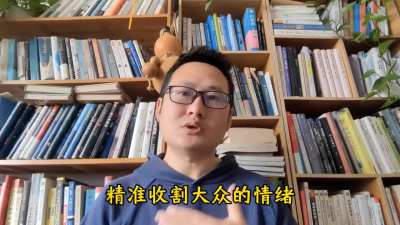 当人人都在捉鬼，国家就成了疯人院。这不就是文革吗？人人自危，处处举报。