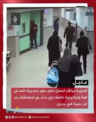 Better/clearer footage of yesterday's operation against three wanted 'militants' at Ibn Sina Hospital, Jenin (West Bank). Published January 31