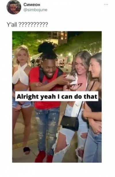 HMC while I get mad at my friends