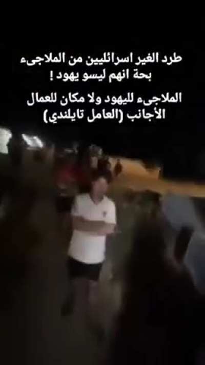 Foreign workers in Israel are denied entry to a bomb shelter