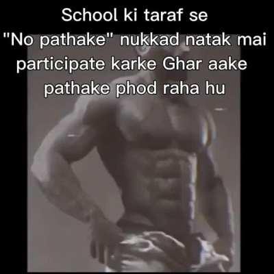school walo ne force kia tha bc