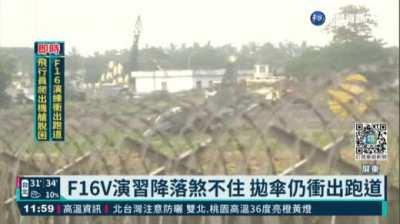 ROCAF F-16V overshoots the runway during the Han Kuang exercise, August 2021 [video]