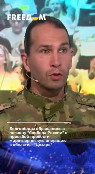 Оказывается, планов по демилитаризации Белгородской области никто не скрывал, эта операция сейчас проводится по просьбам самих местных жителей