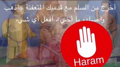 My first ever Arab funny post