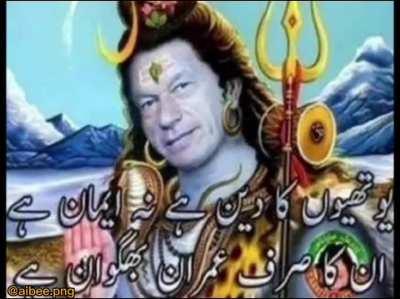 When you ask patwaris why they support PMLN.