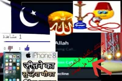 👉👉Funny Sbonq bob cum sperm😬😳😳 DOWNLOAD أغنية سبونج بوب - بدون إيقاع 🧔😎🥵👍👍 GÜNCEL AHBAP ANI سأقتل كل الكفار 100% Penis niGGa sex لم أدفع ضرائبي منذ عام 2001 😳😳😳😳