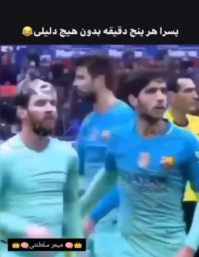 حتی اگه کچل هم باشه همینطوره 😂🧠👑🗿