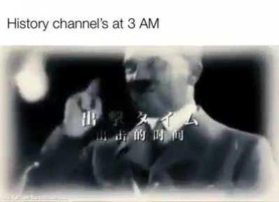 The history channel needs to stop saving their best content for after midnight