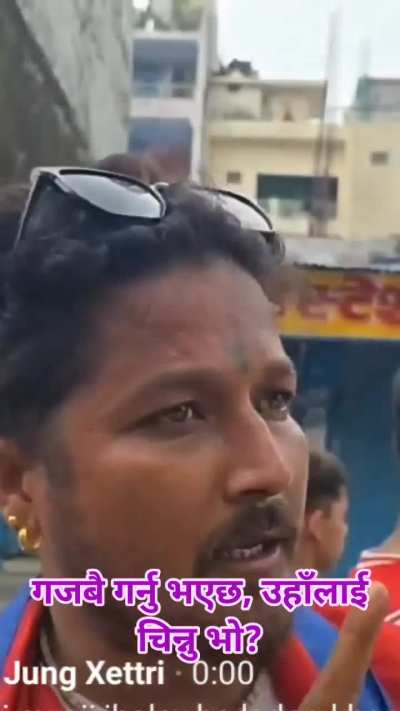 Lu hai hamro Gen Z comrade ko kura sunau