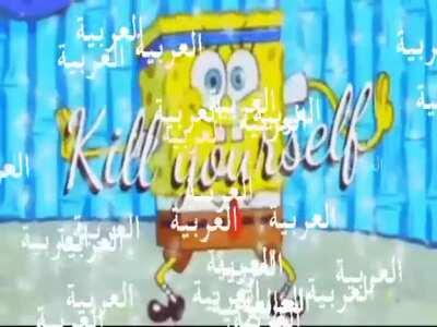 Allah gave me 🙏 (muhuamaed) a vision 🙏😮🙂 SEND THIS TO THR INFIDELS 😅😅😭