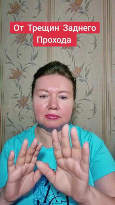 Помоги вылечить свое близкого друга и знакомого просто отправь ему это