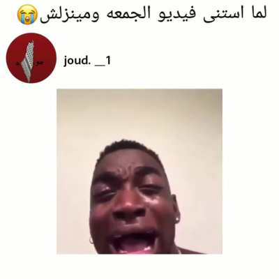 يزم مشان الله يوسام بدناش كل اربع سنين فيديو بدنا مل جمعه😭🤡