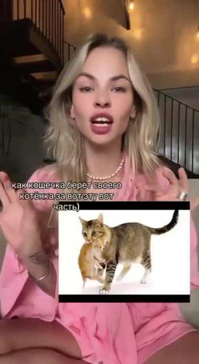 Все так делают?