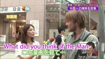 Weeb asks the interviewer to call him Onii-Chan