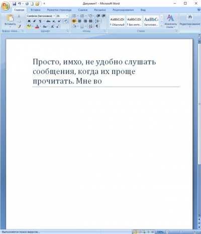 Видеоответ на голосовое сообщение в Whatsapp