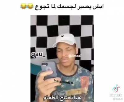 ذا الي يصير لمن نجوع بأختصار