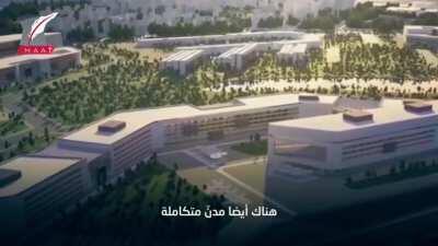 Egypt's gateway to the future The New Administrative Capital.