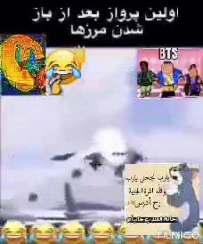 حلال funny airplane😂😂😂😂😂موسيقى القضيب 240p😎😎😎😎no virus بروه نيغا✅✅✅✅✅