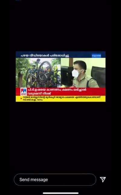 Vadi Koduthu Adi Vedichu