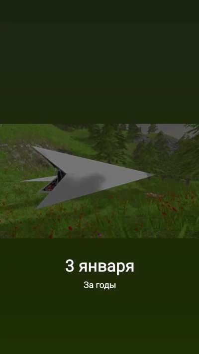 Ariral ship glitch video