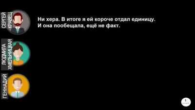 Решалы Кубанских судов...