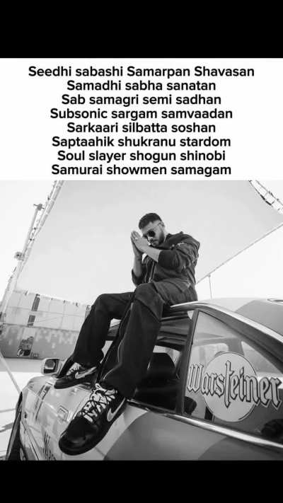 The EPR Effect 🗣️🔥