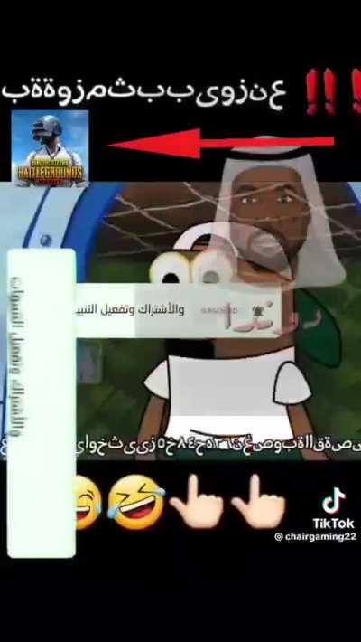 He tried selling candy in dabza😂