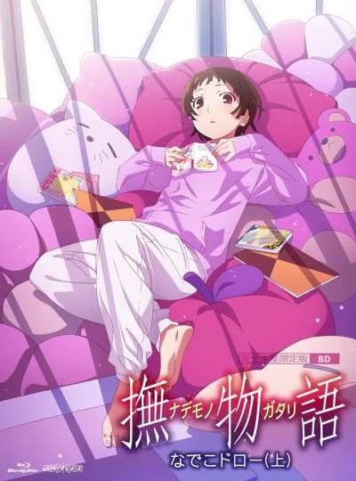 Caramel Ribbon Cursetard Full Version