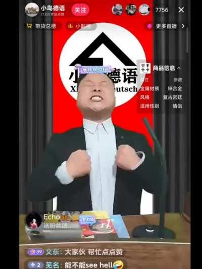 像嗎？
