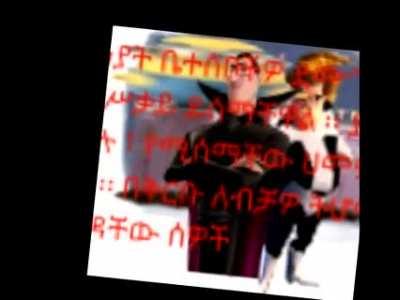 haha jonathan you are ድርጊቶች ምክን my daughter 🤣 🤣 🤣