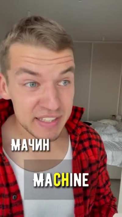 Уроки английского