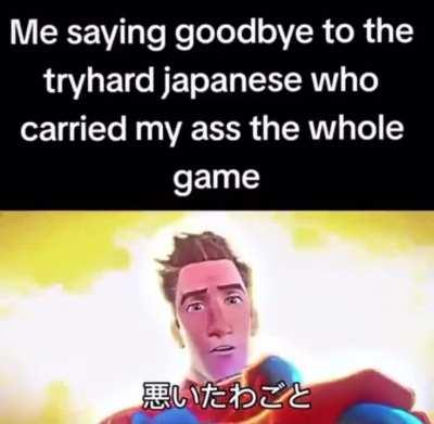 That one Japanese
