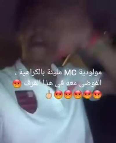 هل أعرف من أنت في هذا القرف؟ 😡😡😡😡❗