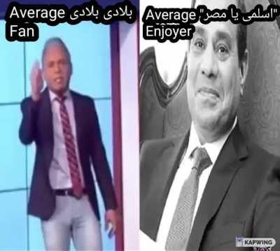 أسلمى يا مصر يا ام البلاد
