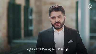 فصيح العامة | ما اصل «شبِّيحة» و«مش عم بقشع»؟