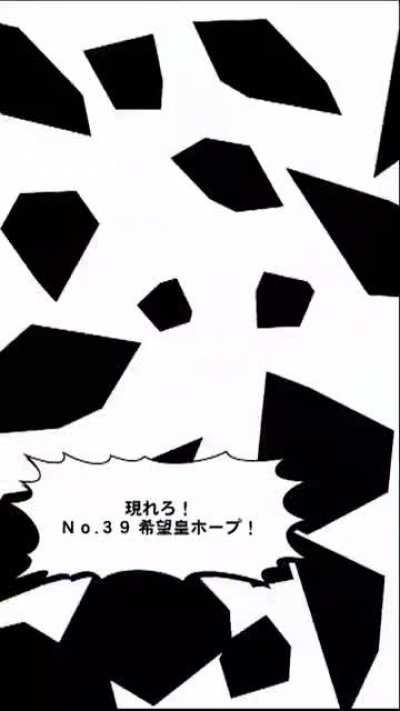 Number 39: Utopia Summoning Animation - from the official Konami stream