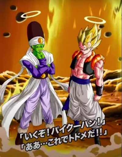 New Pikkon OST is fire!