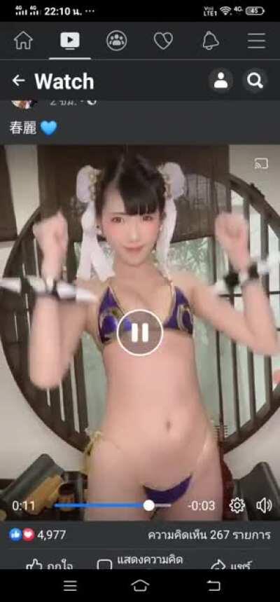 อ่ะ โม่ยจัง