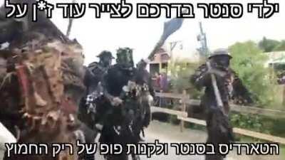 אני יודע שזה/שזאת היית את/ה קורא/ת יקר/ה
