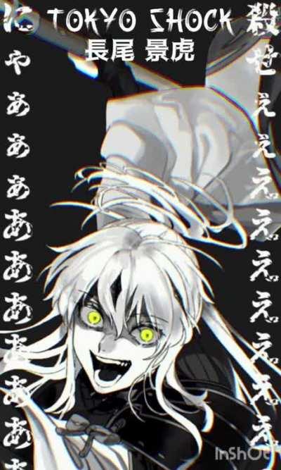 The Psychotic God of War (