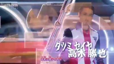 Ultraman Trigger OP but It’s Take me higher but more fitting