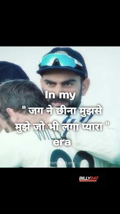 Im done with this team (i’ll be there no matter what)