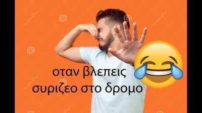 ΚΑΛΙΜΕΡΑ ΣΤΗΝ ΠΑΡΕΑ
