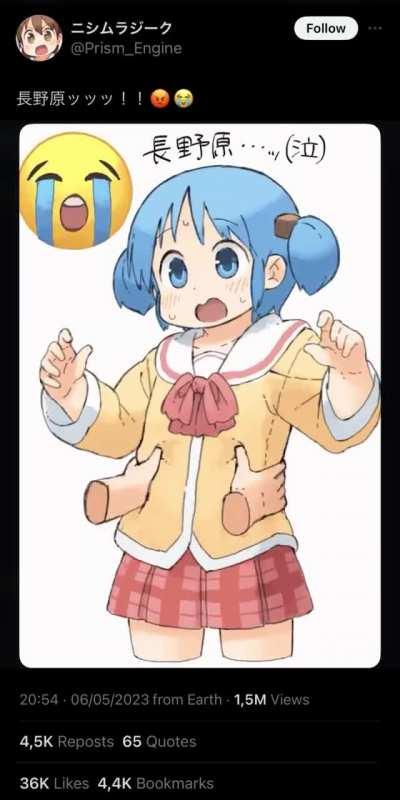 UOHHH MIO’S BELLY AND CHEST 😭😭💢