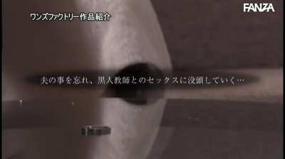 Miho Tsuno's Wild Night Makes Her Reconsider Just Who'll She Let Knock-Her-Up ... WANZ-873