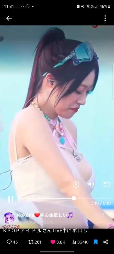 No se cual es el nombre pero uff