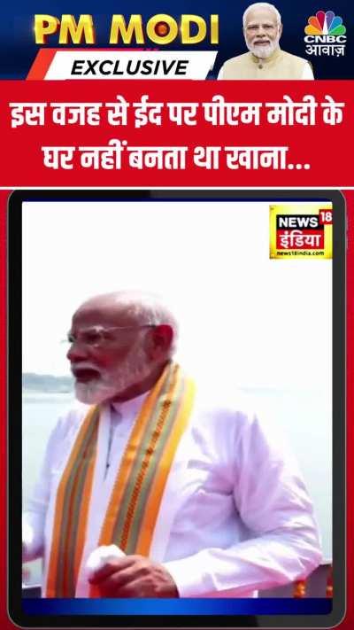 Now he says he used to celebrate Eid.......